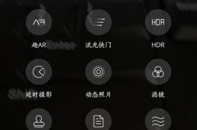 华为手机红外拍照功能如何开启？