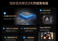 长虹调频电视的性能和质量如何？