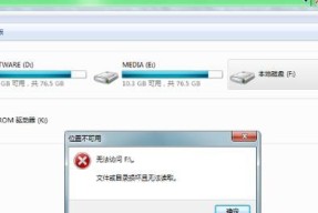 电脑没有D盘，怎么回事？——解决电脑D盘丢失问题