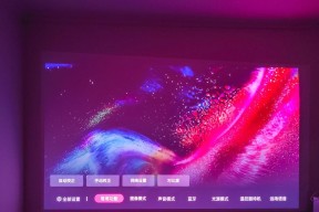 白日造梦投影仪使用方法是什么？如何设置投影仪？