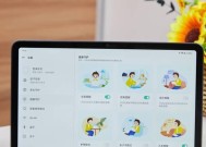 联想平板网络共享设置教程？