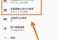 小胖监控摄像头如何连接手机？操作步骤是什么？