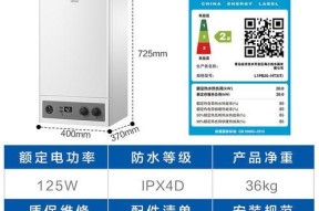 采暖燃气壁挂炉出现故障怎么办？常见问题及解决方法是什么？