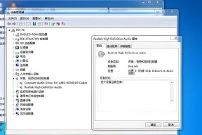 电脑播放汽水音乐无声音是什么原因？