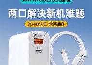 游戏机双指无双的使用技巧是什么？