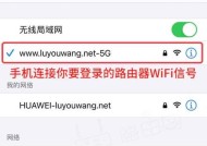 电脑连接手机无线网的步骤是什么？