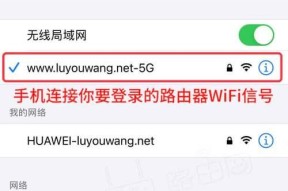 电脑连接手机无线网的步骤是什么？