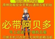 官服转苹果服务器的步骤是什么？需要注意什么？