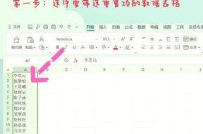 电脑重复播放如何取消声音？操作步骤是什么？