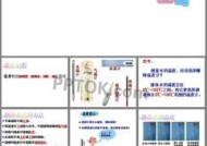 智能手环测量水温的方法是什么？