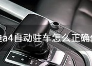 奥迪网关转接头的正确使用方法是什么？它有哪些功能？