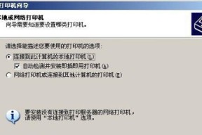 打印机左右对开设置方法是什么？遇到问题如何解决？