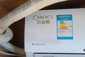 双鹿空调出现异味的原因有哪些？如何解决？