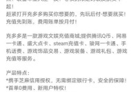 荣耀分期购机如何辨别真伪？