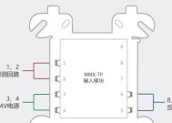 网关如何定位终端电阻？终端电阻位置的查找方法是什么？