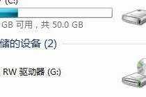 WPS图标消失？如何找回或重新设置图标？