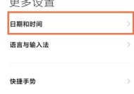 学信网关闭日期如何设置？设置关闭日期后如何重新开启？