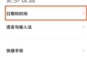 学信网关闭日期如何设置？设置关闭日期后如何重新开启？