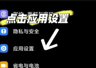 设备联网后如何关闭网络？操作步骤是怎样的？