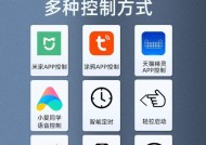 小米窗帘接入中枢网关步骤？