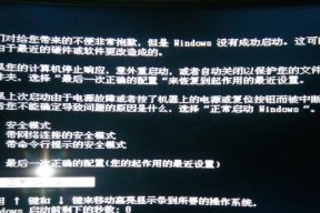 显示器显示e1是什么原因？如何快速解决？