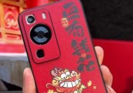 苹果龙年手机壳粉色是什么？购买时需要注意什么？