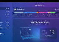 苹果手机和电脑的存储软件应该叫什么？