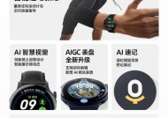 智能手表旋钮用途及操作方法是什么？