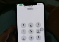 手机弯曲后如何压屏？平板电脑屏幕损坏了怎么办？