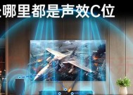 小空间内低音炮音效太强如何调整？