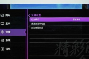 投影仪灯亮但无显示？如何快速解决？