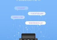 成人如何使用智能手表进行语音通话？