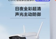 监狱摄像头如何用手机查看？远程监控设置方法是什么？