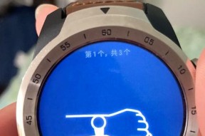 智能手表引流模式如何设置？设置后能带来哪些好处？