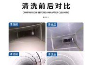 长沙中央空调清洗价钱详解（探究长沙中央空调清洗价格的因素及对比分析）