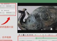平板电脑录制电脑视频的方法是什么？录制过程中应注意什么？