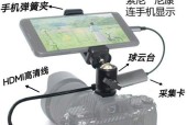 索尼相机监视器使用方法是什么？如何调整设置？
