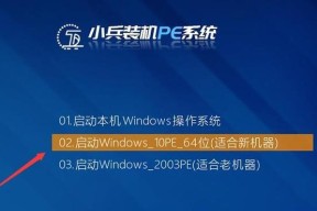 笔记本电脑安装win7系统步骤是什么？需要注意哪些问题？