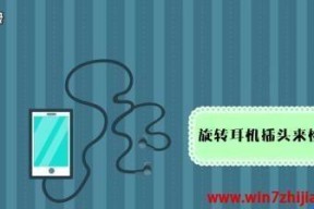 游戏耳机声音卡顿怎么回事？如何解决耳机声音问题？