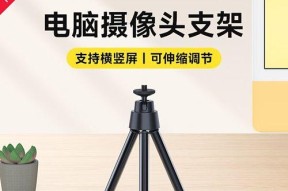 解决电视机半边黑问题的有效方法（快速修复电视机屏幕半边黑的技巧）