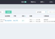 京东云服务器设备如何连接？连接过程中需要注意什么？
