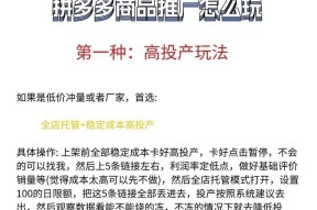 产品推广渠道大揭秘（掌握这些渠道）