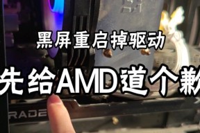 电脑显卡过热导致黑屏是什么原因？