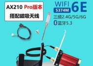 英特尔210无线网卡功能是什么？如何使用？