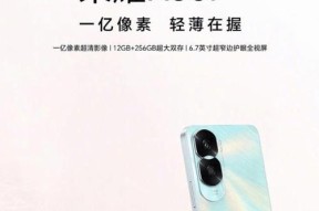 荣耀x50i手机截屏快捷键是什么？操作步骤是怎样的？