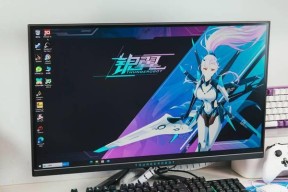 雷神电脑显示器背板开启方法是什么？