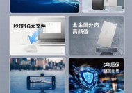 固态硬盘改装移动硬盘弹出方法是什么？