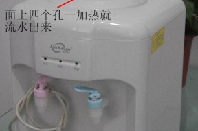 饮水机储水罐的固定方法（确保安全和稳定使用的技巧）