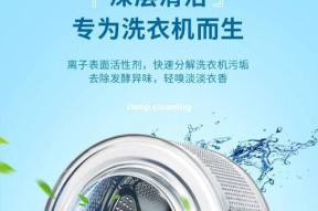 泡腾片滚筒洗衣机使用方法是什么？常见问题如何解决？