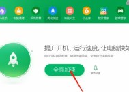 电脑下载速度慢怎么解决？有哪些提速技巧？